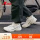 特步（XTEP）絕塵6.0跑步鞋男女情侶同款潮流百搭透氣舒適防滑耐磨運動(dòng)休閑鞋 帆白/絲絨松木色-男 42