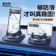 圖拉斯（TORRAS）車(chē)載手機支架汽車(chē)導航專(zhuān)用硅膠儀表臺多功能防滑車(chē)家兩用