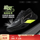李寧追風(fēng)pro|碳板跑步鞋男女鞋減震輕便透氣百搭競速專(zhuān)業(yè)運動(dòng)鞋 黑色-15 44