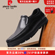 皮爾卡丹（pierre cardin）男鞋圓頭寬腳輕底軟面縫線(xiàn)加固平跟厚底舒適爸爸皮鞋男商場(chǎng)同款 輕彈緩震底 40