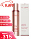 嬌韻詩(shī)（CLARINS）塑顏緊致精華露(V臉精華) 提拉緊致瘦臉送女友跨年新年生日禮物 50ml