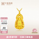 中鑫珠寶【生日禮物】黃金火焰觀(guān)音吊墜男款足金999.9菩薩項鏈掛墜 【現貨】6.44g