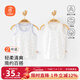 貝瑞加（Babyprints）兒童背心2件A類(lèi)純棉男女寶寶上衣夏季跨欄背心柔軟 皇冠100