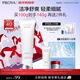 珀萊雅（PROYA） 凈澈舒顏氨基酸型洗面奶 深層清潔毛孔潔面乳泡沫生日禮物 100g
