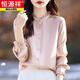 恒源祥重磅真絲襯衣女2024春秋桑蠶絲時(shí)尚洋氣襯衫氣質(zhì)立領(lǐng)木耳邊上衣 淡雅粉 XL 120-135