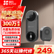 螢石 云家用智能貓眼可視門(mén)鈴 無(wú)線(xiàn)WiFi高清電子防盜攝像頭 門(mén)口夜視監控器 DB2C/CP3 CP3智能門(mén)鈴lite版灰色 標配