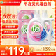 威露士la無(wú)患子植萃洗衣液14斤套裝（瓶3L+2L+袋1L*2） 除菌除螨