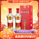 瀘州老窖老酒坊V3 濃香型白酒 52度 500ml*2 雙瓶裝 口糧酒純糧年貨婚宴酒 52度 500mL 2瓶