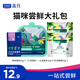 LEGENDSANDY藍氏乳鴿貓糧幼貓成貓貓零食主食貓條餐包貓咪嘗鮮大禮包246g