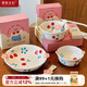 摩登主婦可愛(ài)盤(pán)子家用菜盤(pán)早餐盤(pán)陶瓷米飯碗水果酸奶碗釉下彩餐具 櫻桃花8英寸雙耳深盤(pán)