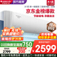格力（GREE）空調1.5匹 云佳Pro 新一級能效省電變頻冷暖 臥室壁掛式掛機空調 家電國家補貼20% 以舊換新 云佳 大1匹 新一級能效【熱銷(xiāo)爆款】 皓雪白