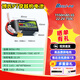 博氏P7穿越機FPV鋰電池150C高倍率4S6S130014001500mahXT60XT30 6S  1550mAh 150C【送平衡頭套】 XT60插頭