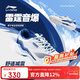 李寧（LI-NING）羽毛球鞋雷霆音爆系列男女款比賽訓練鞋運動(dòng)鞋防滑耐磨減震