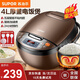 蘇泊爾（SUPOR）家用電飯煲2-6個(gè)人大容量厚釜電飯鍋智能微壓24H預約定時(shí)蒸煮烘培米飯蛋糕4L不粘內膽柴火飯多功能 CFXB40FC829D-75 4L