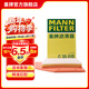 曼牌濾清器（MANNFILTER）空氣濾芯格/空濾適用君威Ⅲ君越Ⅲ邁銳寶XL1.8 空濾 君威III 1.5T 17年7月以后