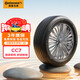 馬牌（Continental）汽車(chē)輪胎 195/65R15 91V CC7 # 適配大眾朗逸/寶來(lái)/豐田雷凌