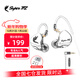 SUPER TFZ MY LOVE 錦瑟香也 耳機監聽(tīng)入耳式HIFI有線(xiàn)耳機Type-c接口監聽(tīng)游戲電競耳機發(fā)燒舞臺耳返 GT-性能版【3.5口帶麥1.2米版】
