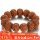 妍韻珠寶21-22mm滿(mǎn)肉雙龍紋五瓣大金剛菩提子手串文玩佛珠念珠男女士手鏈