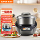 蘇泊爾（SUPOR）小C主廚機全自動(dòng)炒菜機器人多功能烘炸鍋自動(dòng)翻炒烹飪高端料理機SY-50MT01