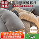 無(wú)印良品A類(lèi)牛奶絨四件套珊瑚絨加厚加絨保暖套件雙面絨秋冬季床上用品床單被套200*230cm
