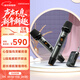 漫步者（EDIFIER）IU22無(wú)線(xiàn)便攜麥克風(fēng) K歌主持演出話(huà)筒 支持一拖二 超長(cháng)續航 智能待機