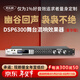 麥樂(lè )迪DSP6300卡拉ok混響器 數字音頻前級效果器 家庭影院防嘯叫調音臺處理器含話(huà)筒 調音臺均衡器 DSP6300專(zhuān)業(yè)K歌效果器豪華版 標準版