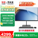 聯(lián)想（lenovo）一體機電腦小新品臺式23.8英寸高色域生態(tài)異能者整機全套高配辦公家用【定制】 【高性能】i5-12450H | 八核強芯 | 黑 16G內存+512G固態(tài)