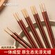 客滿(mǎn)多2026紅檀木筷子家用高檔新款家庭套裝高檔禮盒防滑耐高溫天然實(shí)木 如玉紅檀木筷5雙 5雙