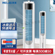 美菱（MeiLing）空調扇塔扇家用無(wú)葉冷風(fēng)機辦公室臥室加濕凈化冷風(fēng)扇 升級機械款上下加水