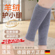 OSKV護腿保暖小腿護腿保暖腳套腳踝腕男女士專(zhuān)用神器羊絨加長(cháng)防臟防寒 灰色【防寒保暖 高彈舒適】均碼-彈力通用