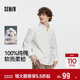 森馬（Semir）王安宇|商場(chǎng)同款長(cháng)袖襯衫男休閑商務(wù)襯衣純棉25上衣101925105101