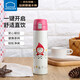 樂(lè )扣樂(lè )扣（LOCK&LOCK）保溫杯Hello BeBe兒童水杯學(xué)生杯子便攜水壺390ml(粉色)HBB339PIK