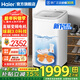 海爾（Haier）洗鞋機全自動(dòng)洗脫水一體刷鞋機家用洗襪子機小型洗鞋神器專(zhuān)業(yè)專(zhuān)用懶人免拆鞋帶新款國家補貼20% 【新品】直驅變頻+電離除菌TB552