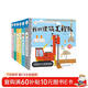 兒童社會(huì )啟蒙認知體驗立體手工書(shū)全6冊 萬(wàn)能工具箱+建筑工程隊+我來(lái)當醫生+生日派對+美味甜品屋+小菜園3-6歲幼兒園繪本早教益智玩具書(shū)撕不爛可拆卸認知3d立體書(shū)親子游戲互動(dòng)啟蒙書(shū)籍
