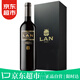 瀾【5次百大名莊】LAN干紅葡萄酒rioja紅酒西班牙原瓶進(jìn)口紅酒禮盒 單支裝 黑標特級珍藏2012年份