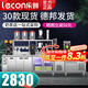 樂(lè )創(chuàng  )（lecon） 水吧臺設備全套奶茶店專(zhuān)用設備冷藏工作臺咖啡店操作工作臺冷柜定做冷藏冷凍冰柜工作臺 1.8米【免費出水電效果圖】 雙溫（冷藏+冷凍）