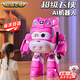 帕龍超級飛俠兒童玩具ai機器人樂(lè )迪早教故事機0-1-3歲男女孩新年禮物4 【正版奧迪雙鉆】小愛(ài)-超級飛俠智能故事機器人 6-10歲小朋友寶寶早教玩具