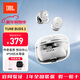 JBL TUNE BUDS 2  琉璃豆2代 主動(dòng)降噪運動(dòng)藍牙耳機 真無(wú)線(xiàn)藍牙耳機  帶麥游戲 入耳式耳塞 運動(dòng)防汗 白色