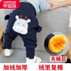 【特厚夾棉】樂(lè )芭鼠童裝兒童大屁屁褲冬季新品嬰兒高腰護肚褲秋冬加絨加厚卡通男寶寶大PP褲運動(dòng)女小童長(cháng)褲 藏青色小?？睿▕A棉特厚） 73碼建議6-10個(gè)月 ( 65-70cm )