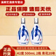 汾酒青花20   清香型白酒 光瓶自飲 42度 500mL 2瓶 汾酒青花20年