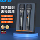 先科（SAST） OK-125充電無(wú)線(xiàn)調頻萬(wàn)能麥克風(fēng)K唱歌舞臺主持演講會(huì )議適用于山水飛利浦音箱功放一拖二金屬話(huà)筒