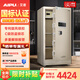 艾譜（AIPU）國標認證3s保險柜家用 保險箱辦公小型指紋密碼箱財務(wù)防盜防搬走 智能報警大型夾萬(wàn) 重型靈智 【國標防盜】高100CM金 智能款【指紋密碼+鑰匙+WiFi手機遠程報警】