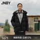 江南布衣（JNBY）【白月光】商場(chǎng)同款25冬新品羽絨服A型寬松側拉鏈5X0C10110 001/本黑 XS