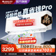 格力（GREE）空調云佳Pro大1/1.5匹新一級能效變頻巨省電冷暖智能壁掛臥室家用掛機官方旗艦店國家補貼以舊換新 云佳Pro 1.5匹 一級能效 0.5°控溫 升級冷酷外機