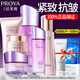 珀萊雅（PROYA）彈潤芯肌緊致抗皺護膚品套裝水乳面霜補水保濕化妝品新年禮物高檔 【抗皺六件套】潔水乳精華眼霜霜