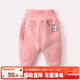 嘟嘟家嬰兒冬裝加絨保暖褲男保暖長(cháng)褲寶寶加厚褲子女哈倫褲幼兒冬季棉褲 粉紅色加絨 100