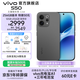 vivo S50 主攝級長(cháng)焦Live 高通第三代驍龍8s 秒開(kāi)超聲波指紋 學(xué)生5G智能拍照游戲新品手機 國補 田曦薇 深空黑 16GB+256GB 贈299元TWS A4耳機