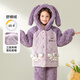 英博倫女童睡衣三層夾棉冬季加厚款女孩可愛(ài)公主法蘭絨兒童家居服 60492 紫色 150