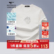 七匹狼短袖T恤男士夏季7A抗菌體恤衫圓領(lǐng)刺繡上衣時(shí)尚青年衣服