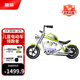 酷騎（COOGHI）雷神兒童電動(dòng)摩托車(chē)兩輪電動(dòng)車(chē)3-12歲童車(chē)代步電動(dòng)可坐大人小電摩 酷騎綠【智能儀表盤(pán)|避震】